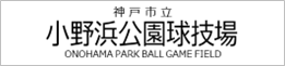 KOBE SPORTS WEB